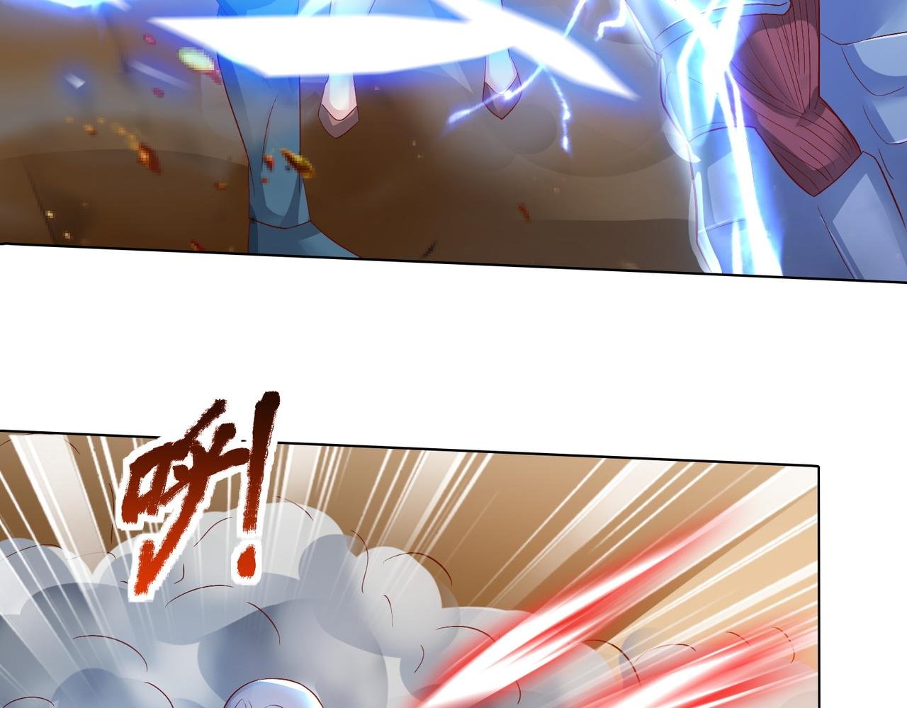 第二十一话 终结者降临！