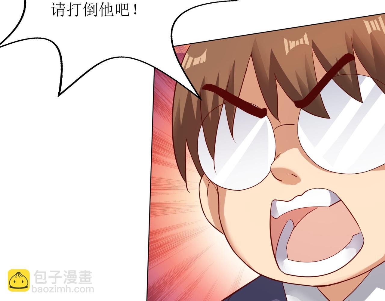 第二十一话 终结者降临！