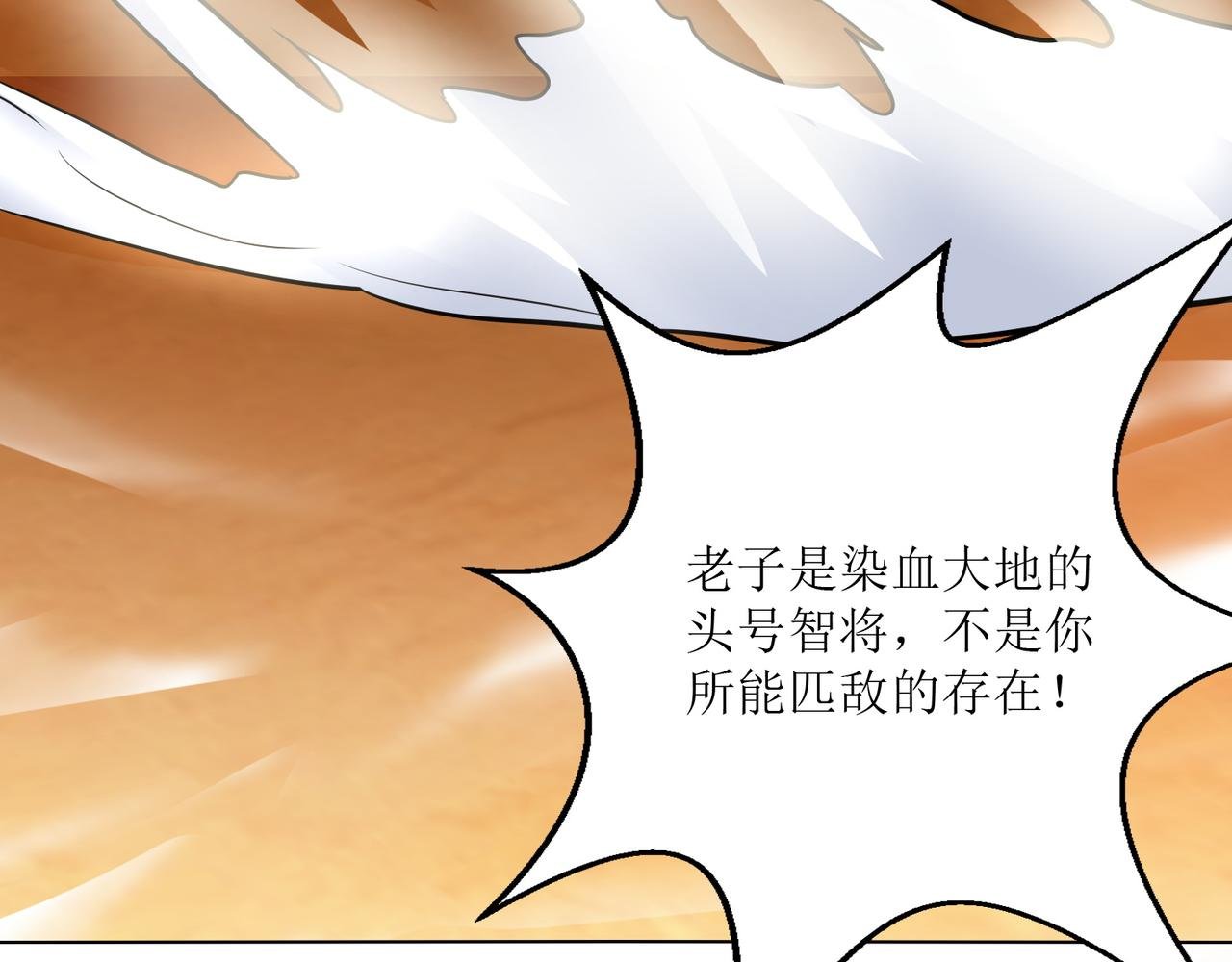 第二十一话 终结者降临！