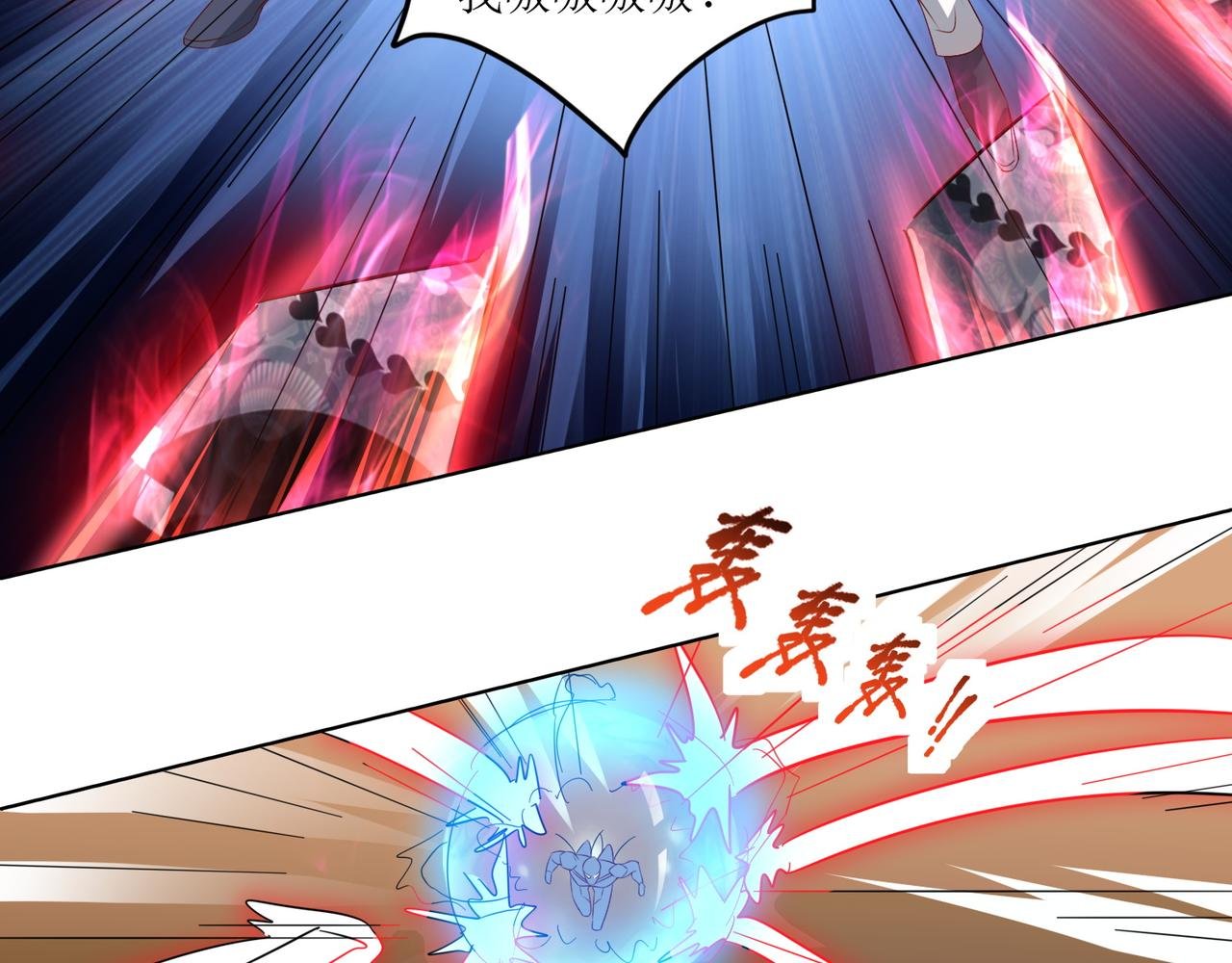 第二十二话 救星到场！