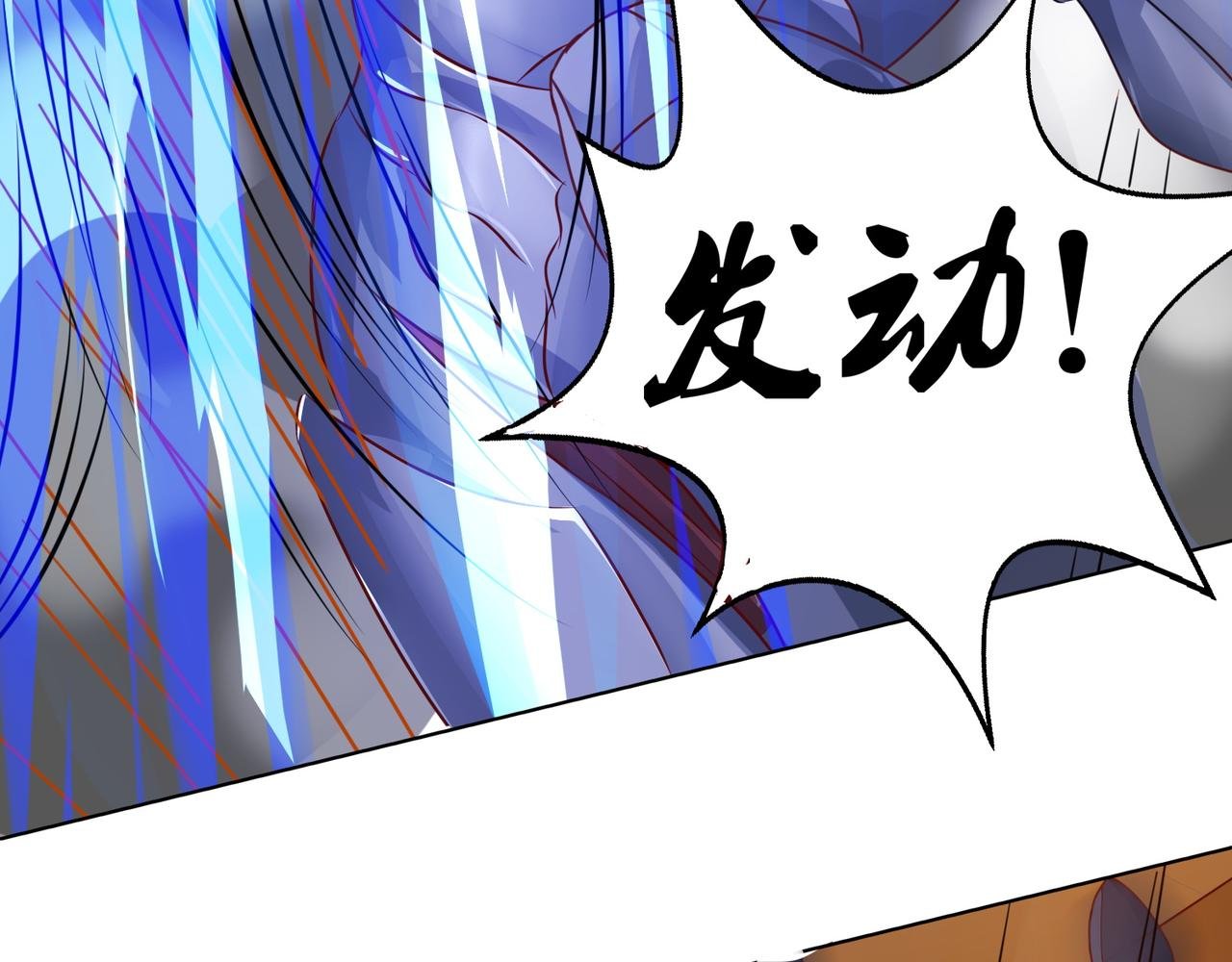 第二十二话 救星到场！