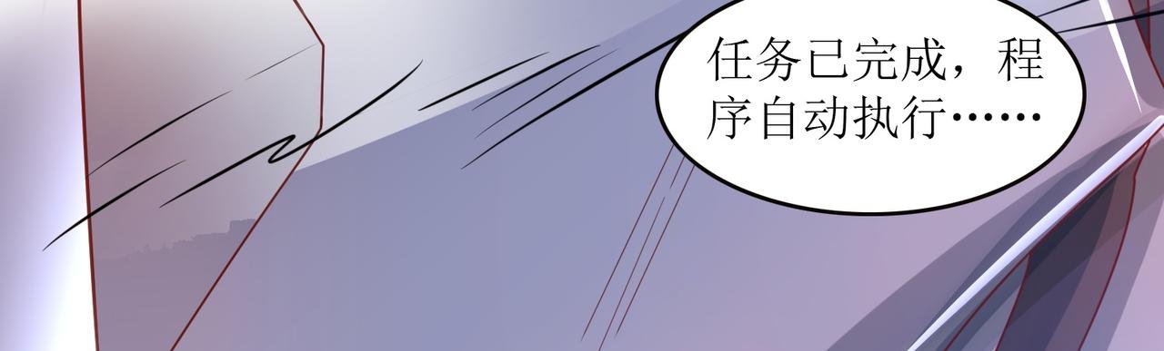 第二十二话 救星到场！