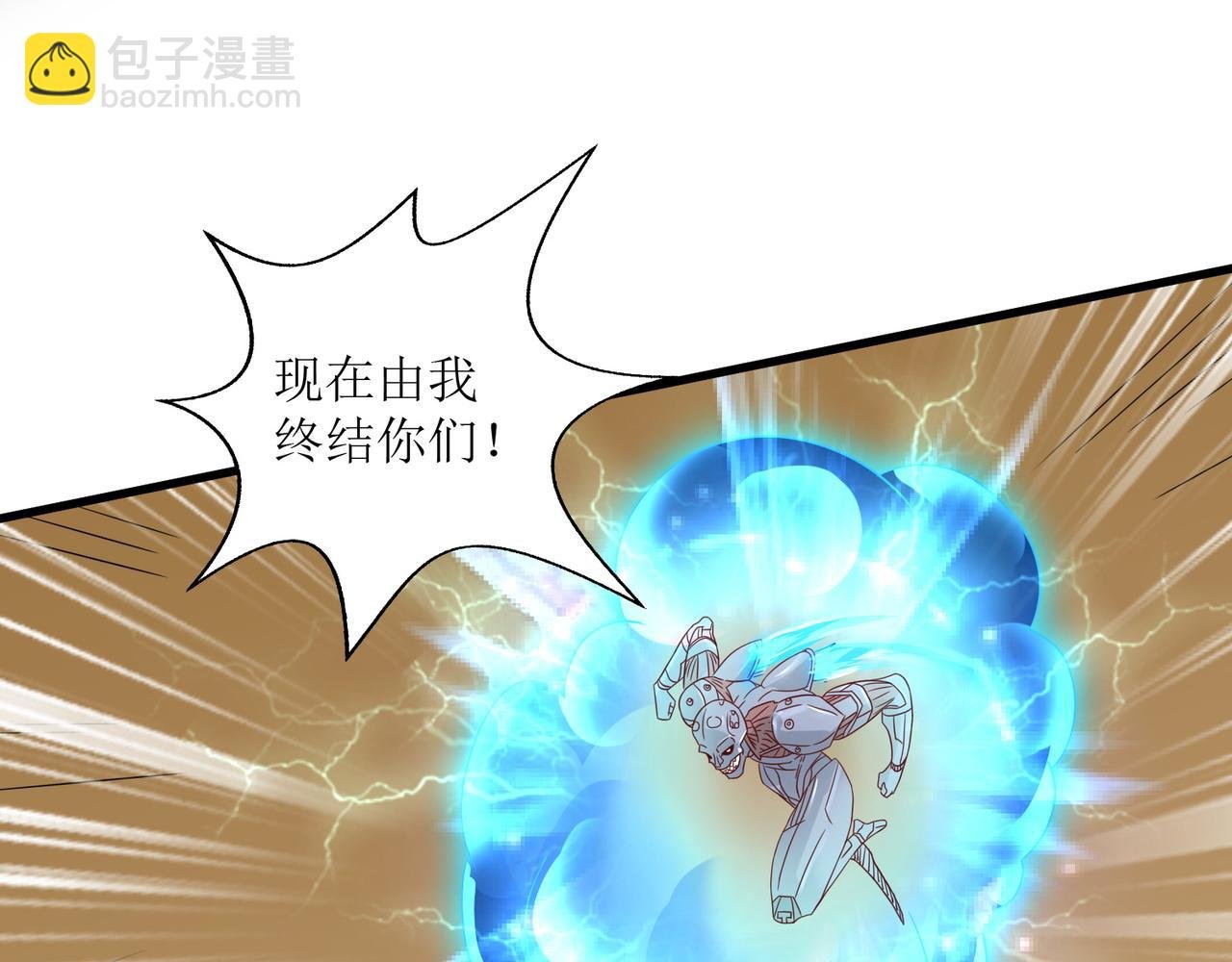 第二十二话 救星到场！