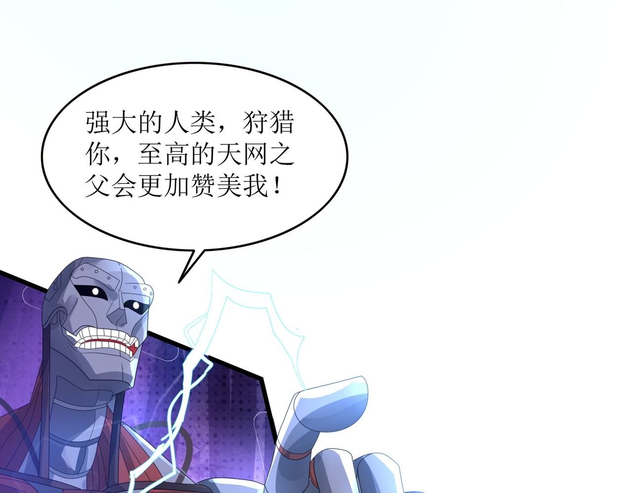 第二十二话 救星到场！