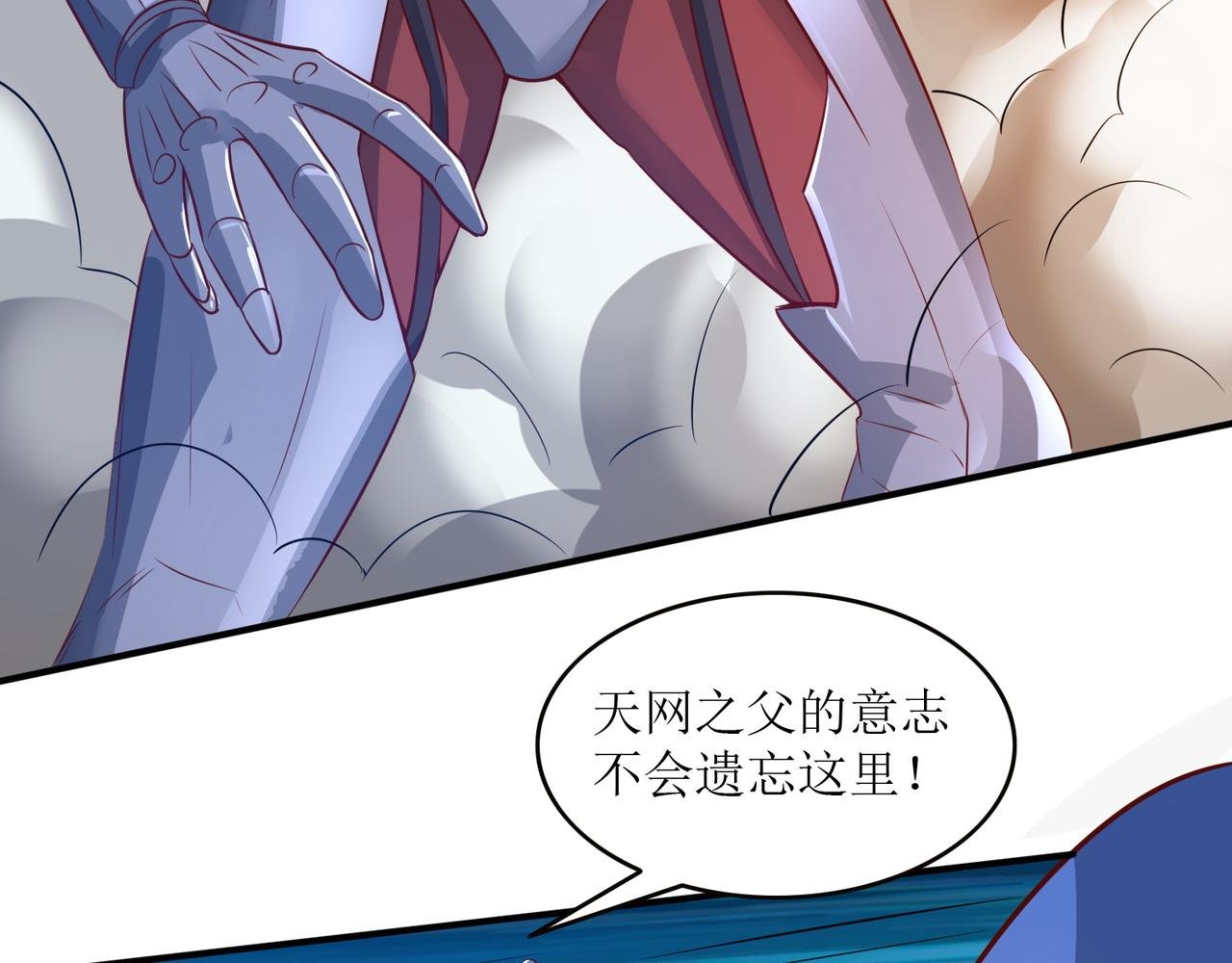 第二十二话 救星到场！