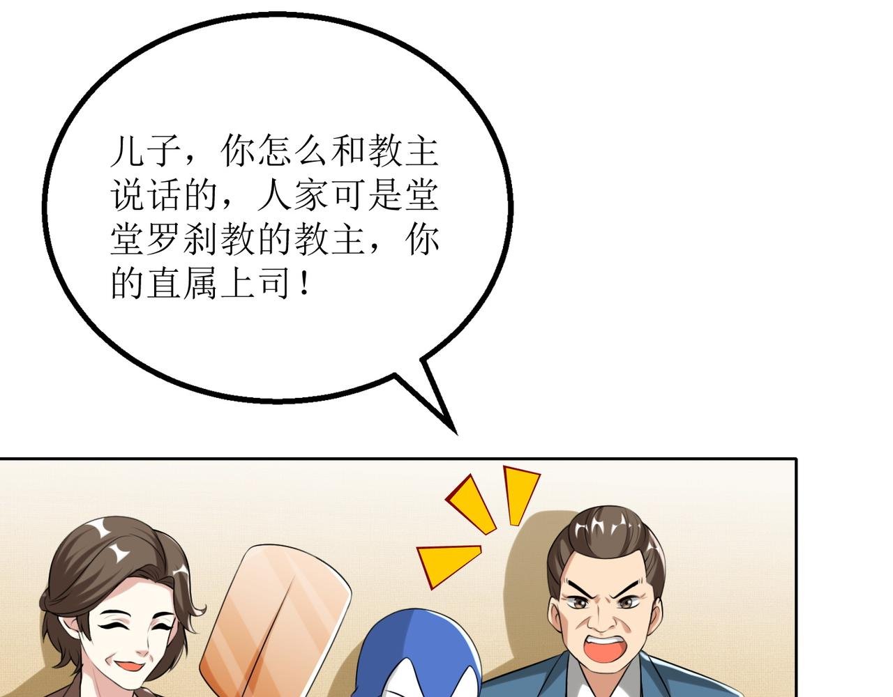 第二十三话 大战结束后的日常