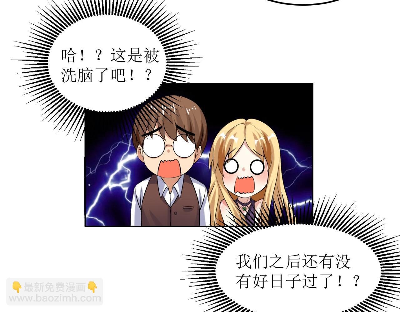 第二十三话 大战结束后的日常
