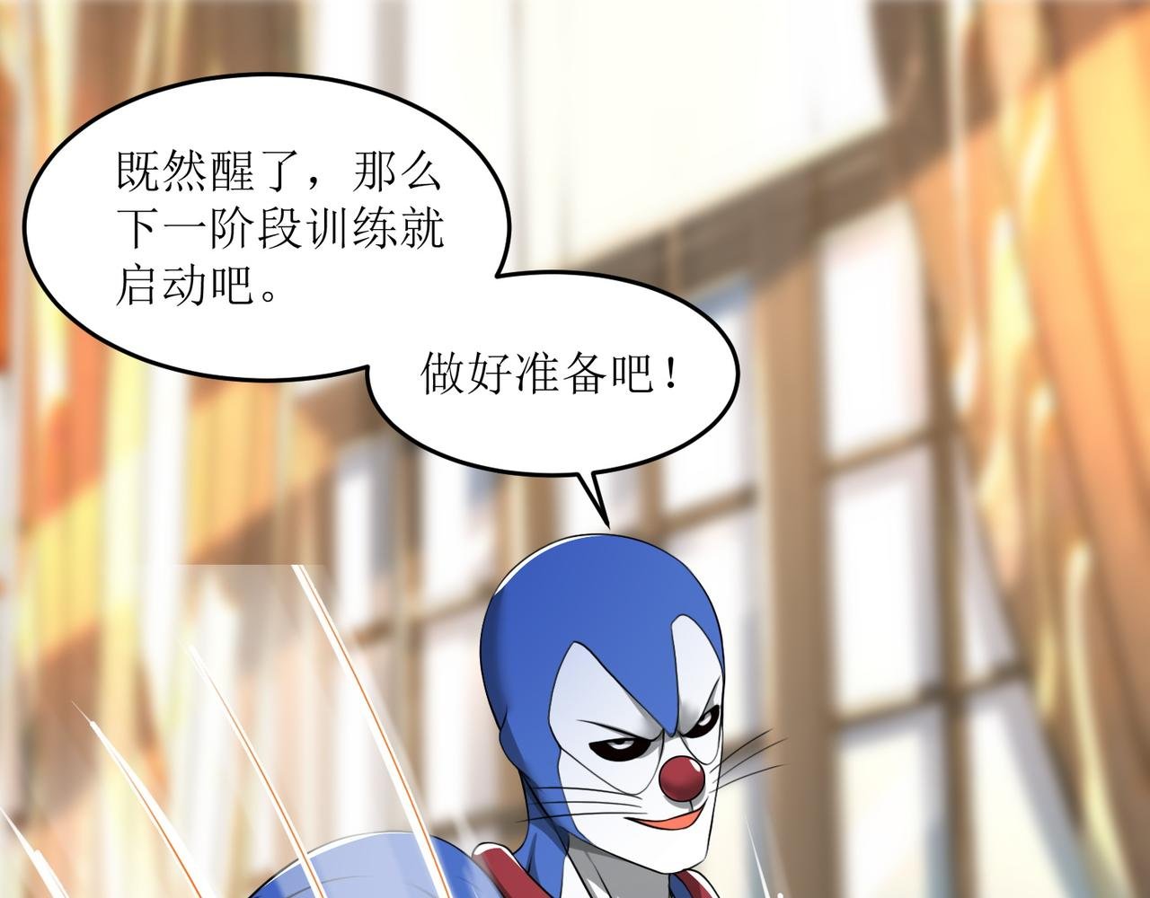 第二十三话 大战结束后的日常