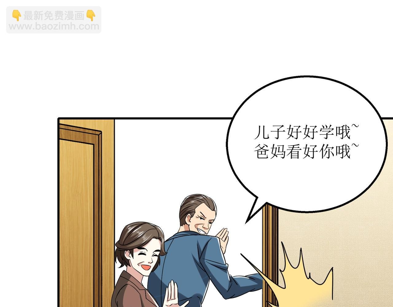 第二十三话 大战结束后的日常