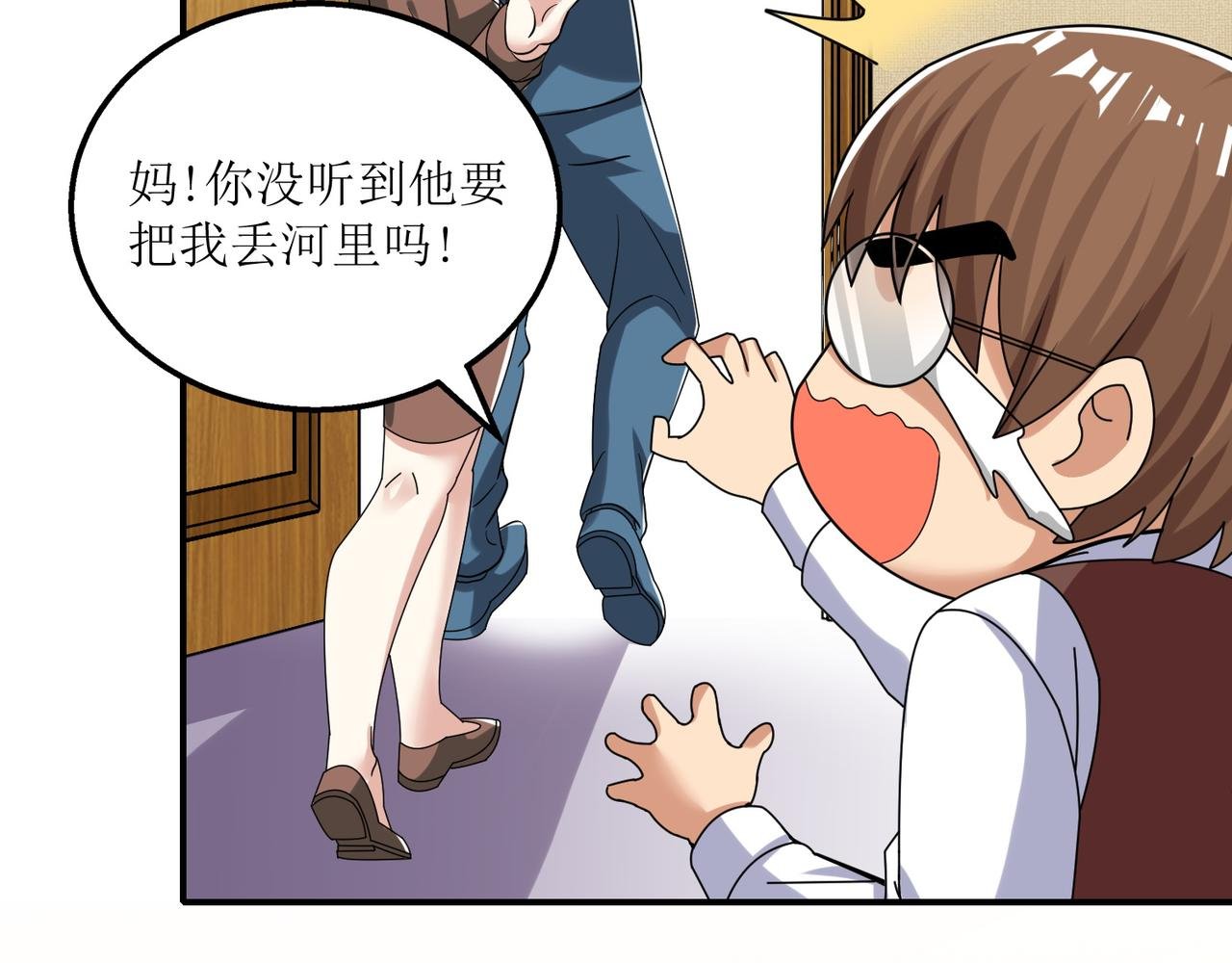 第二十三话 大战结束后的日常