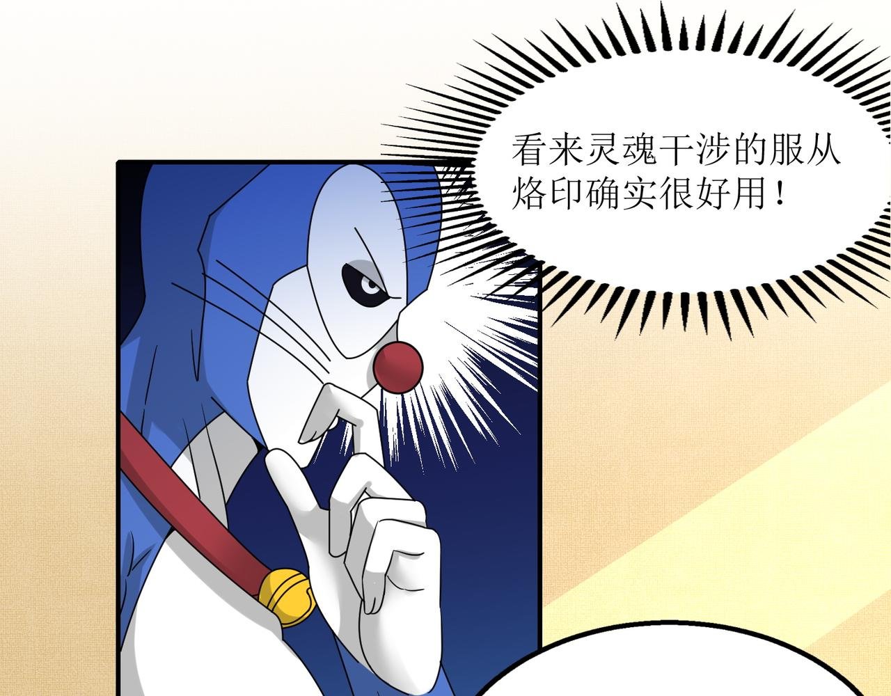 第二十三话 大战结束后的日常