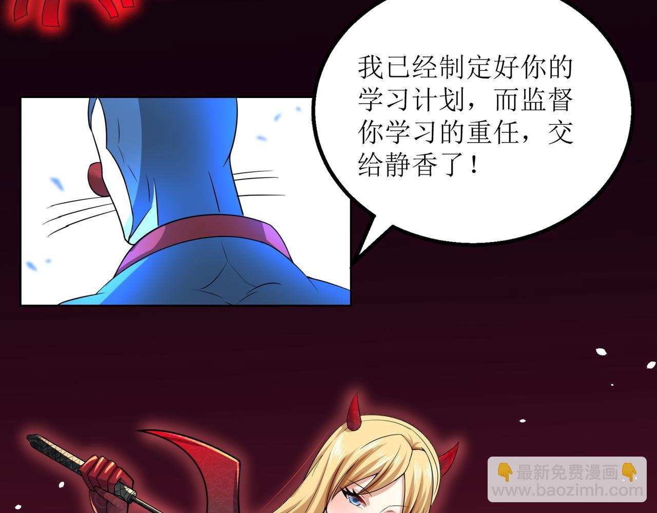 第二十三话 大战结束后的日常