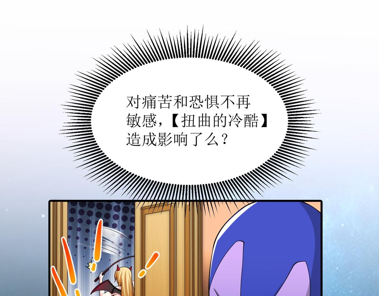 第二十三话 大战结束后的日常