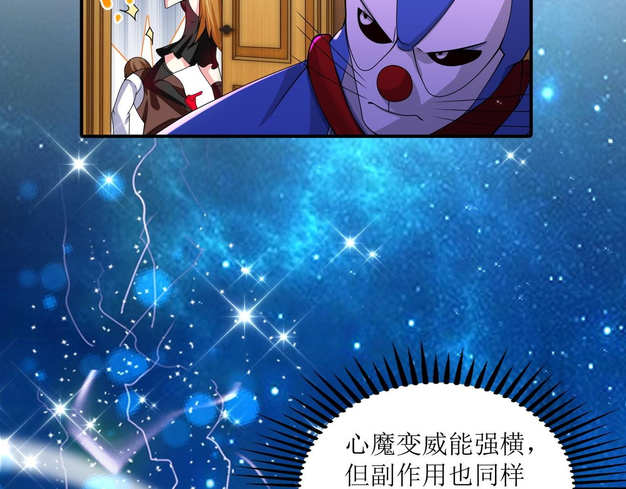 第二十三话 大战结束后的日常
