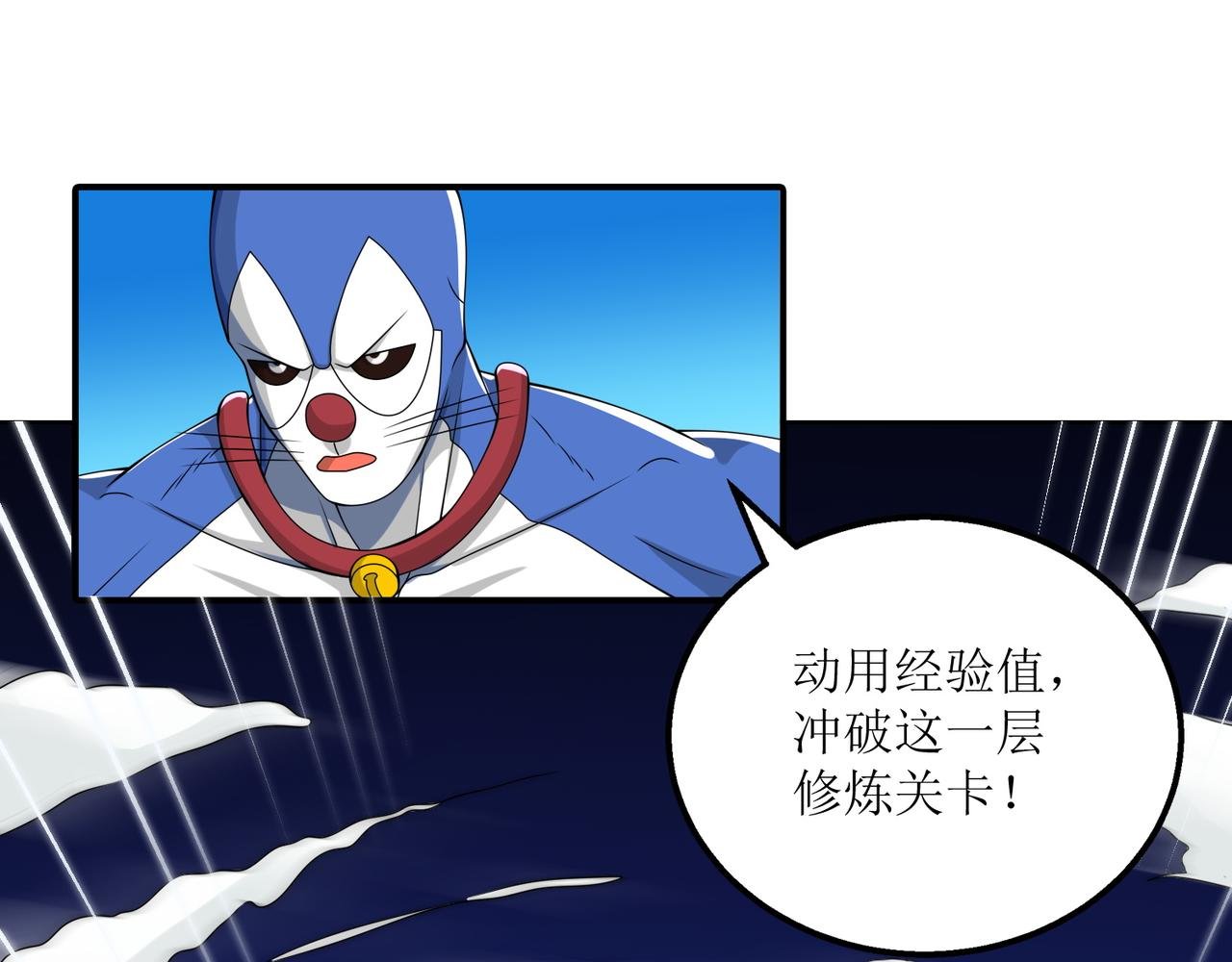 第二十三话 大战结束后的日常
