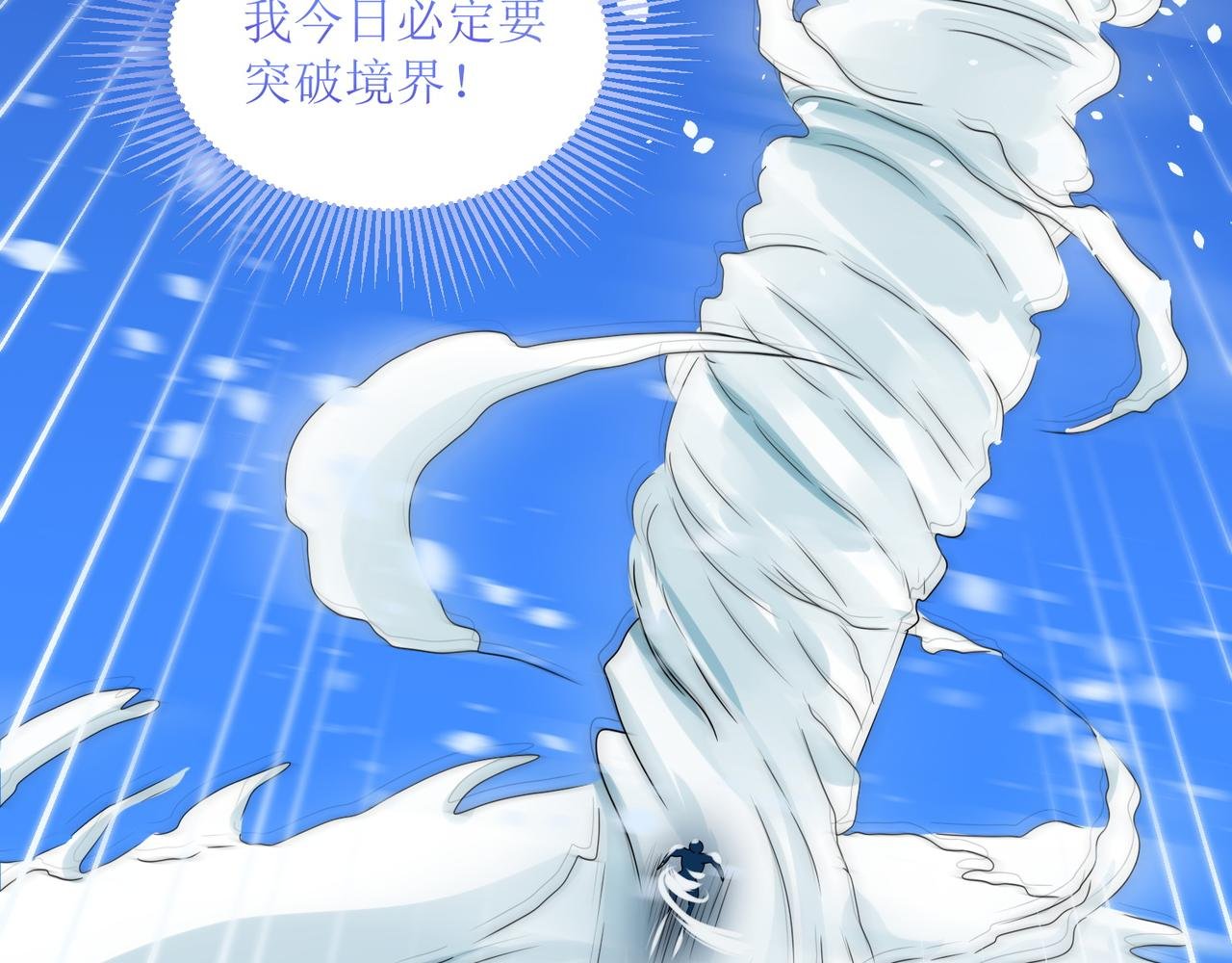 第二十三话 大战结束后的日常