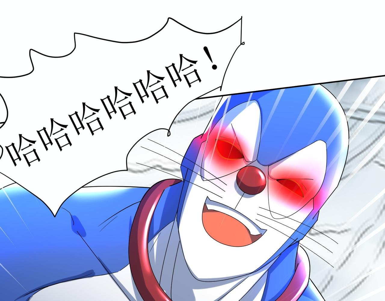 第二十四话 真气注入！炼成