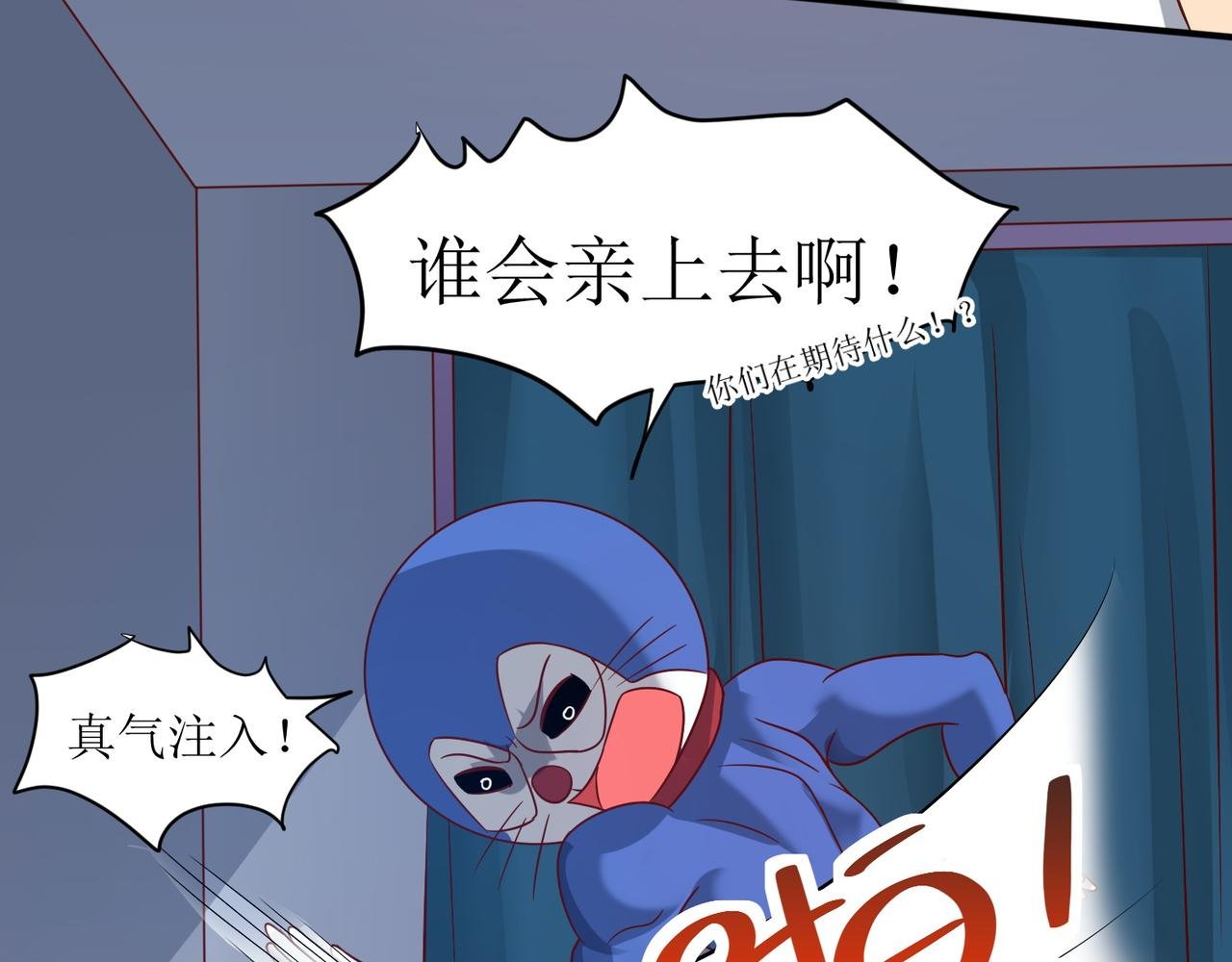 第二十四话 真气注入！炼成