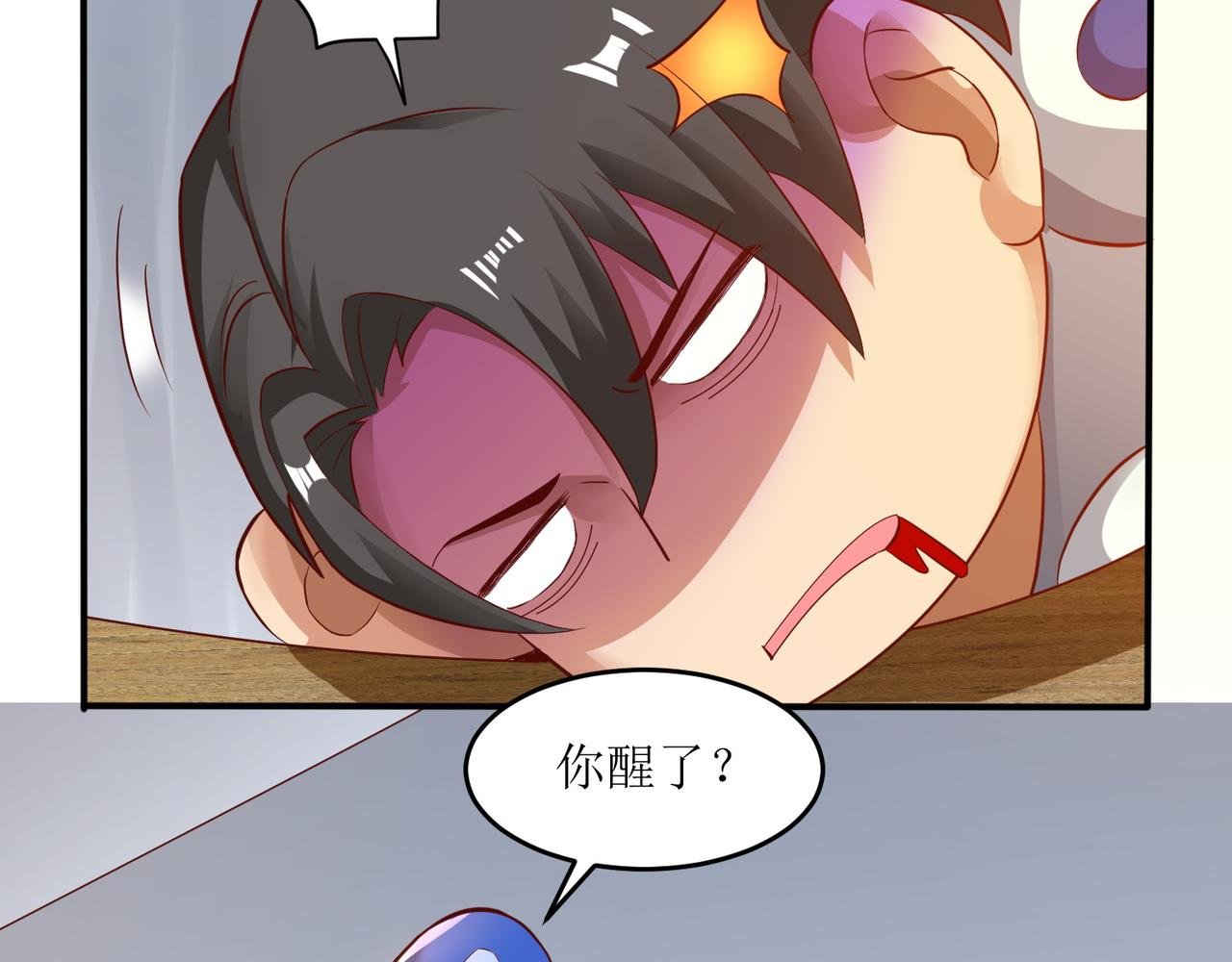 第二十四话 真气注入！炼成