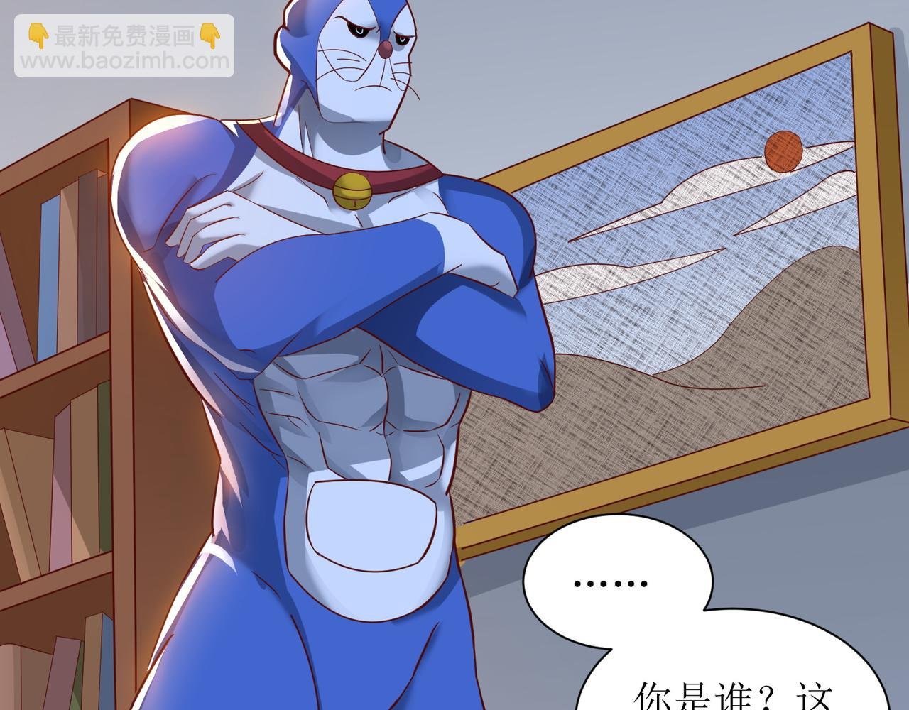 第二十四话 真气注入！炼成