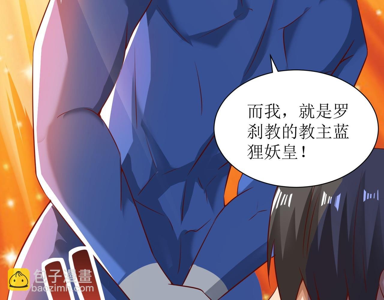第二十五话 策反古市贵