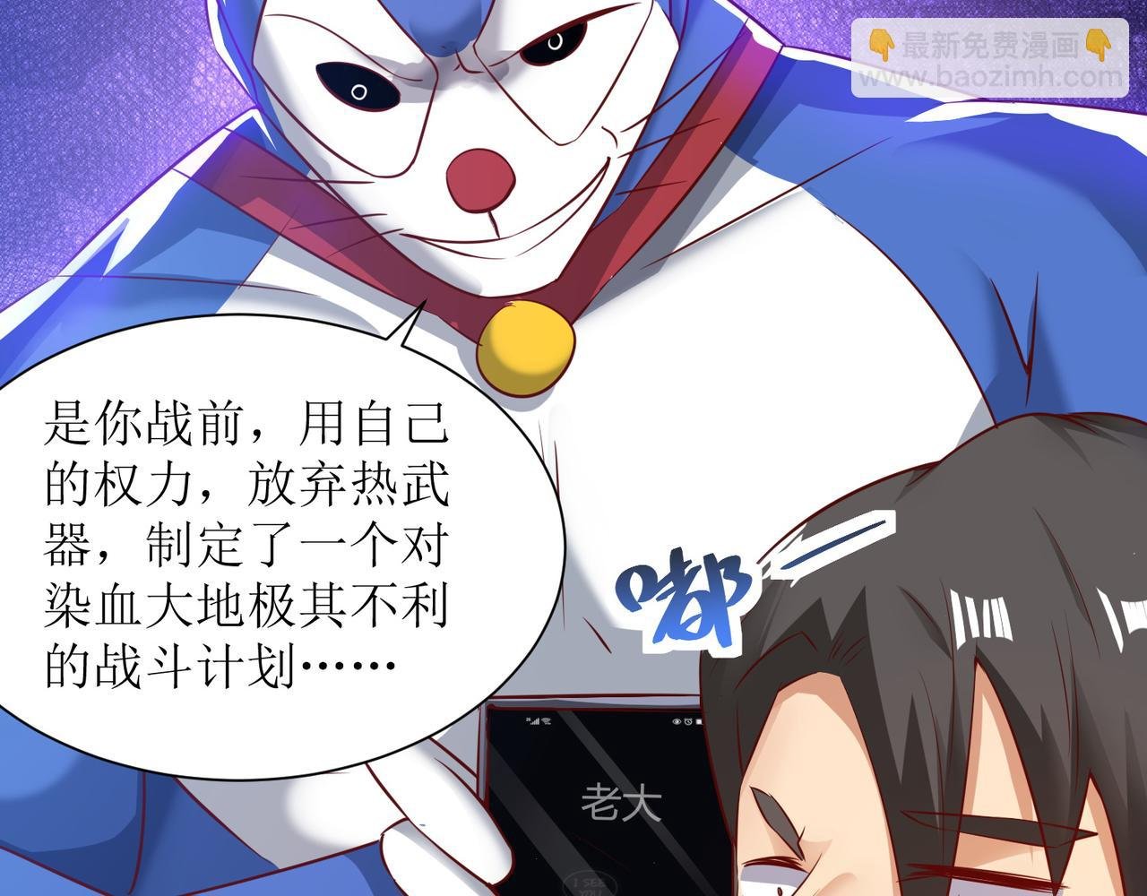 第二十五话 策反古市贵