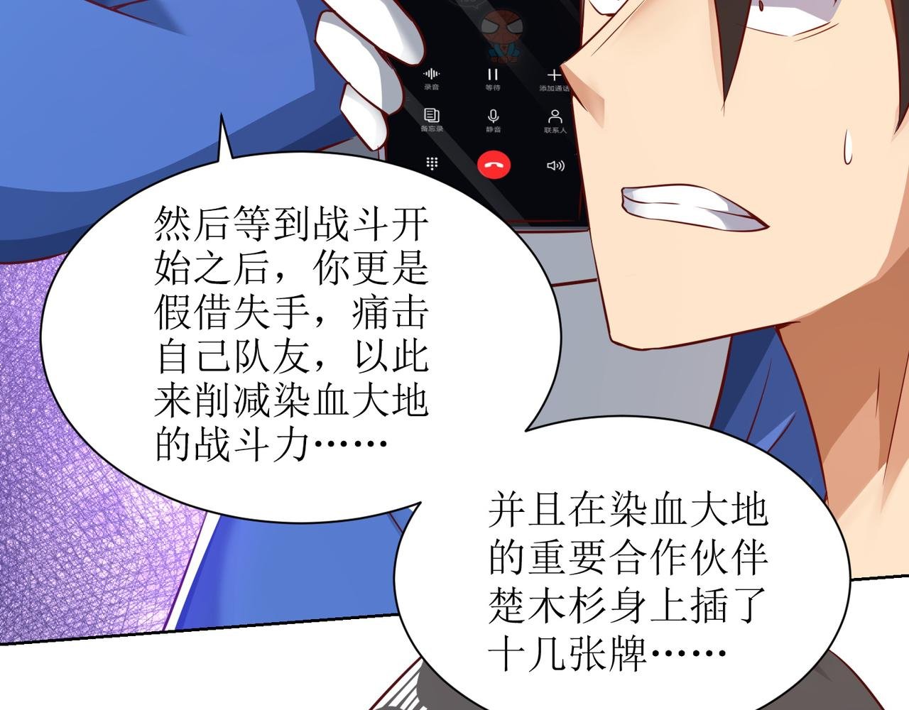 第二十五话 策反古市贵