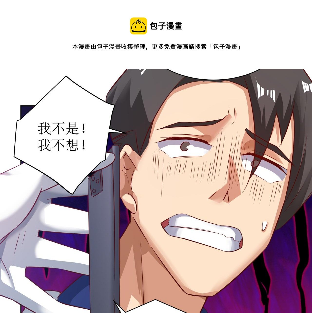 第二十五话 策反古市贵