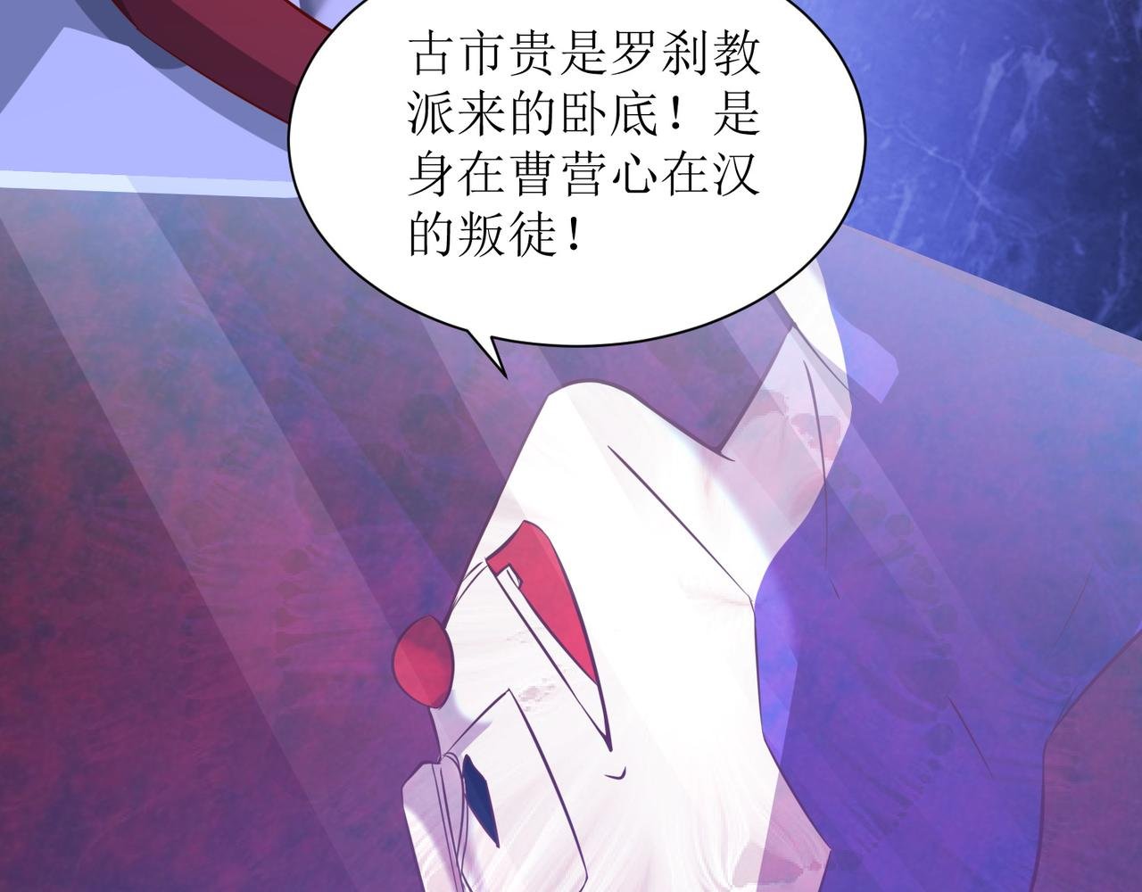 第二十五话 策反古市贵