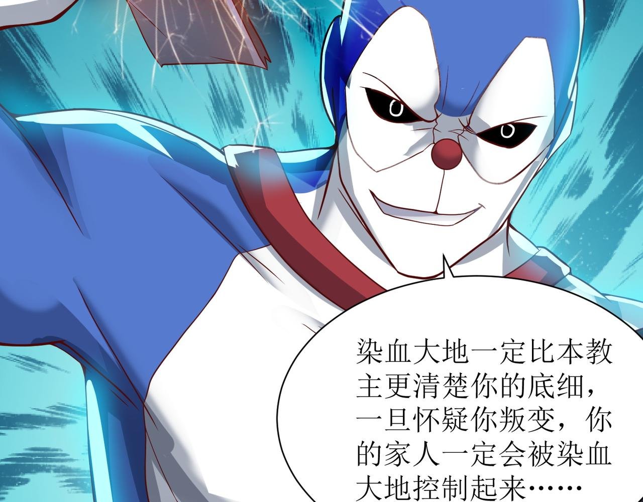 第二十五话 策反古市贵
