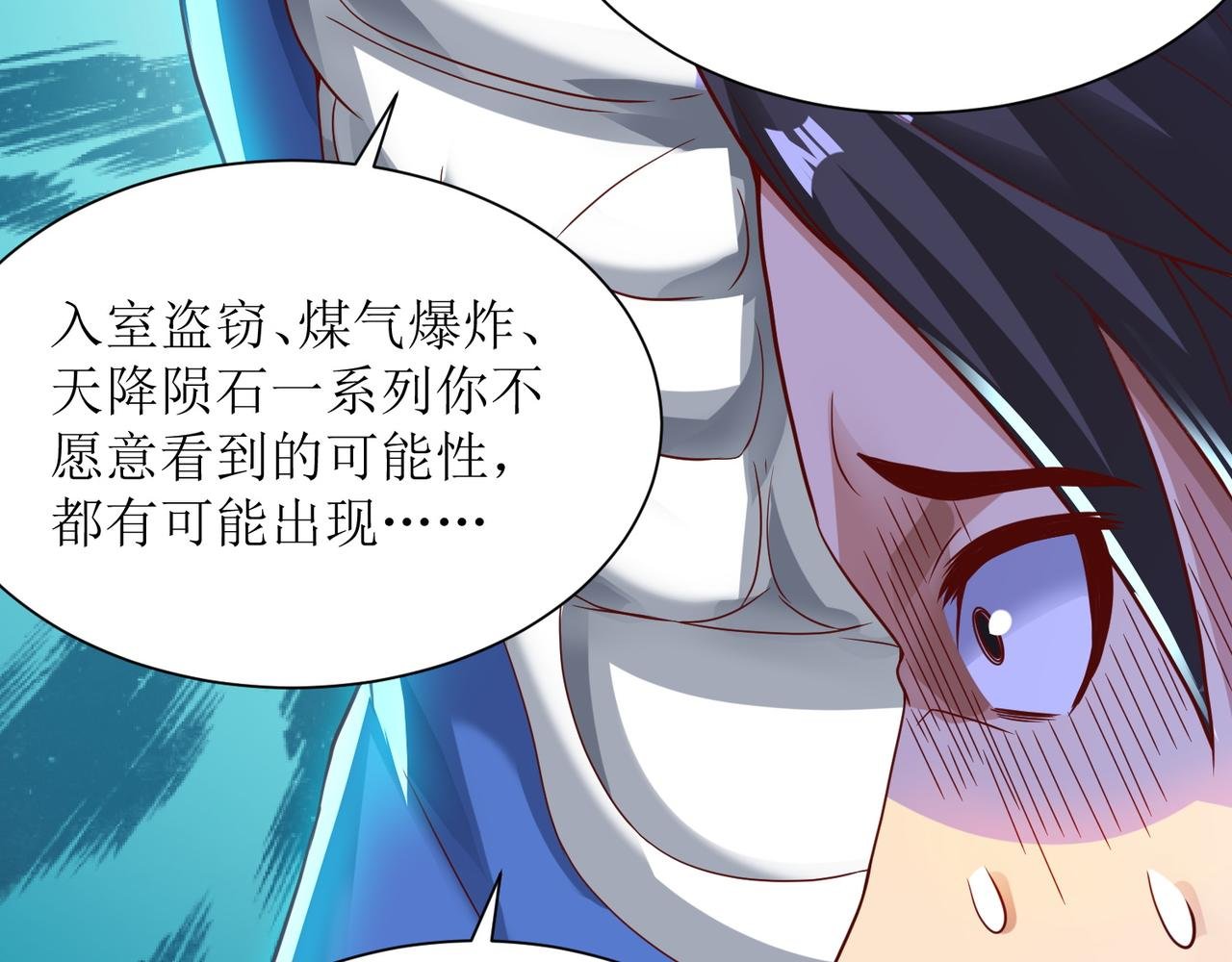 第二十五话 策反古市贵