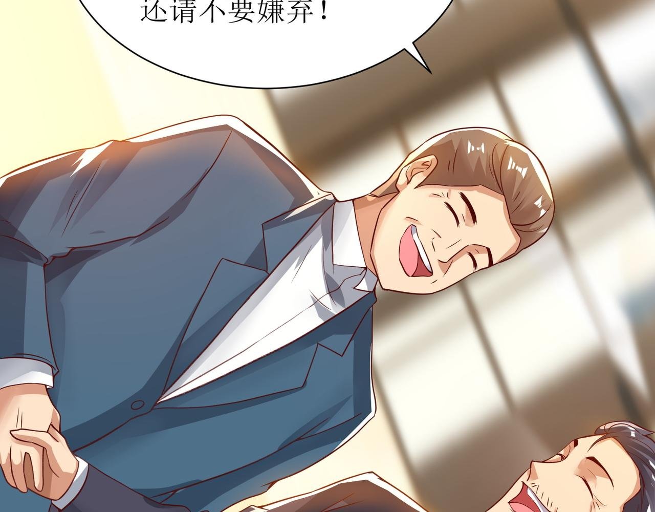 第二十五话 策反古市贵