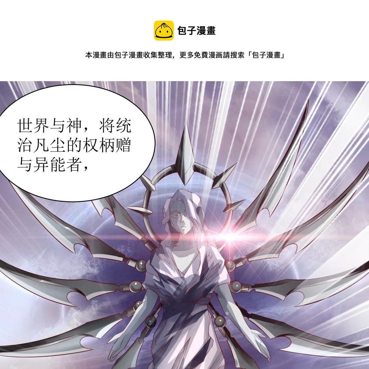第二十六话 梅开二度篮球赛
