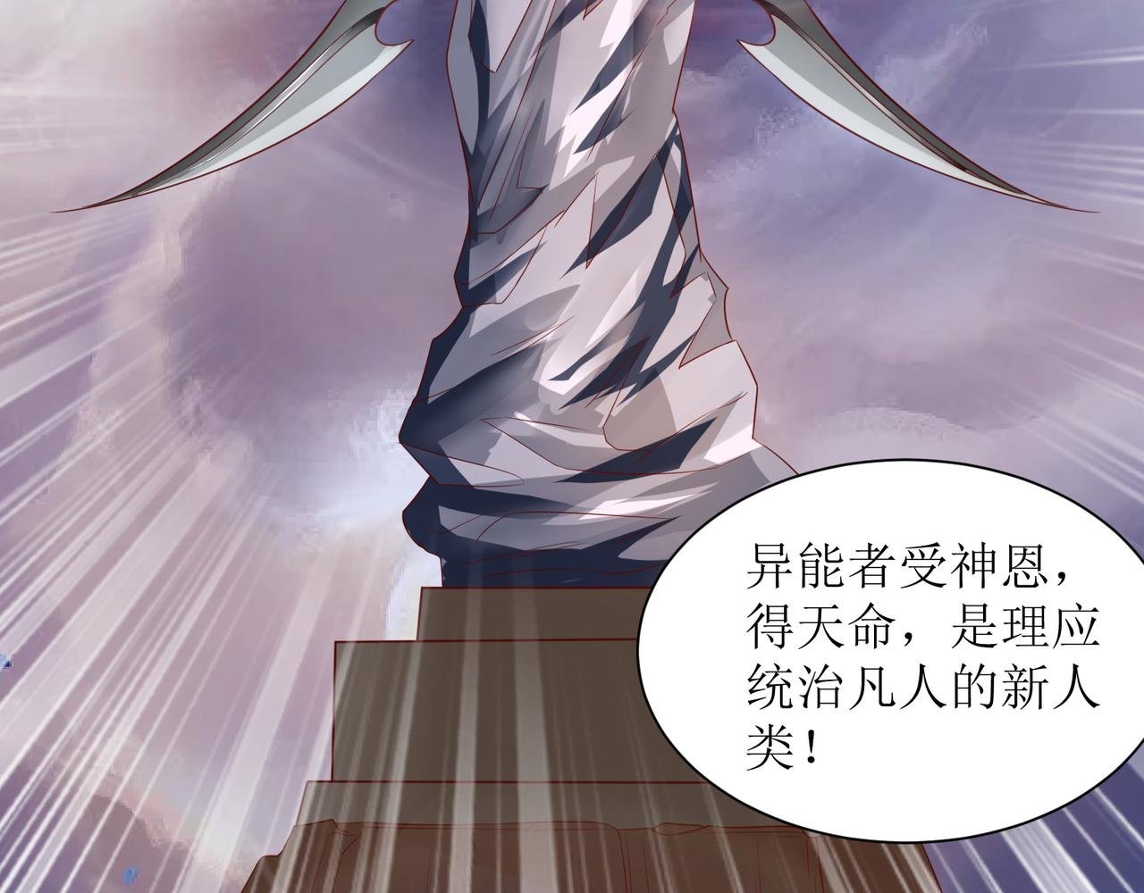 第二十六话 梅开二度篮球赛