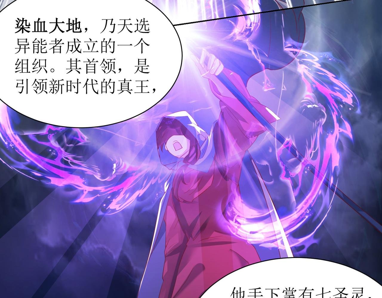 第二十六话 梅开二度篮球赛