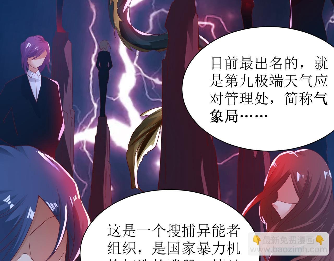 第二十六话 梅开二度篮球赛