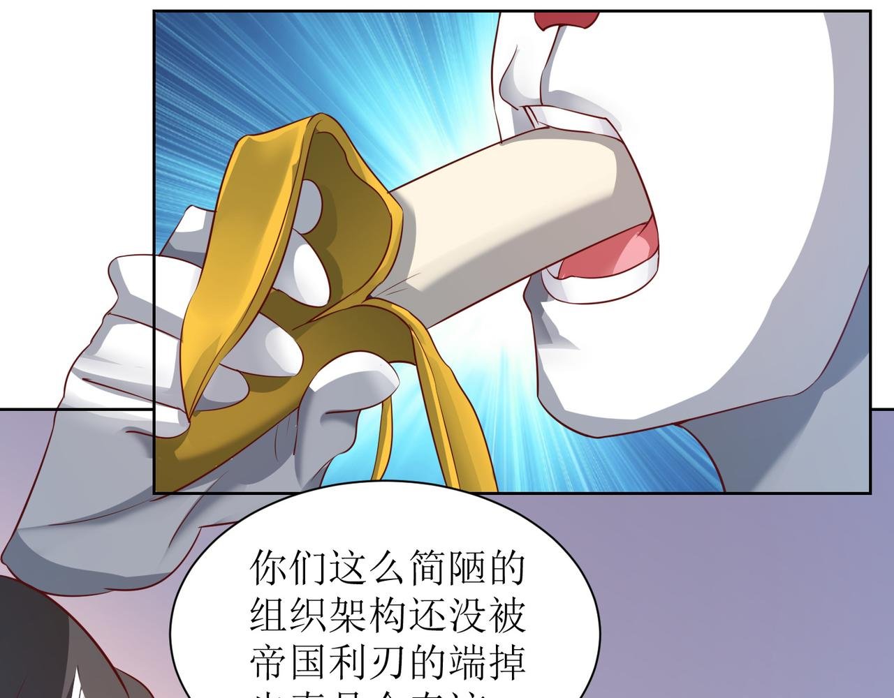 第二十六话 梅开二度篮球赛