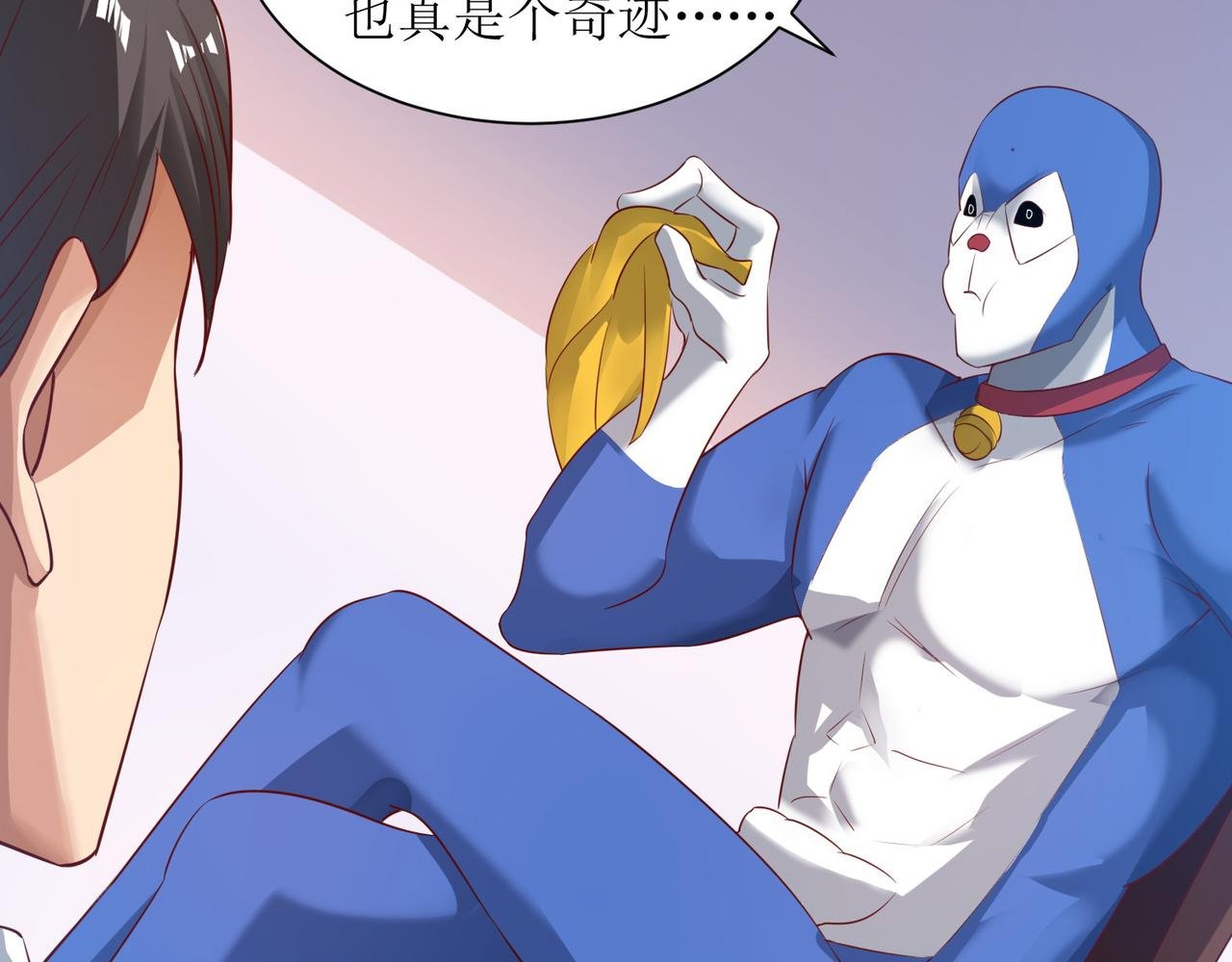 第二十六话 梅开二度篮球赛