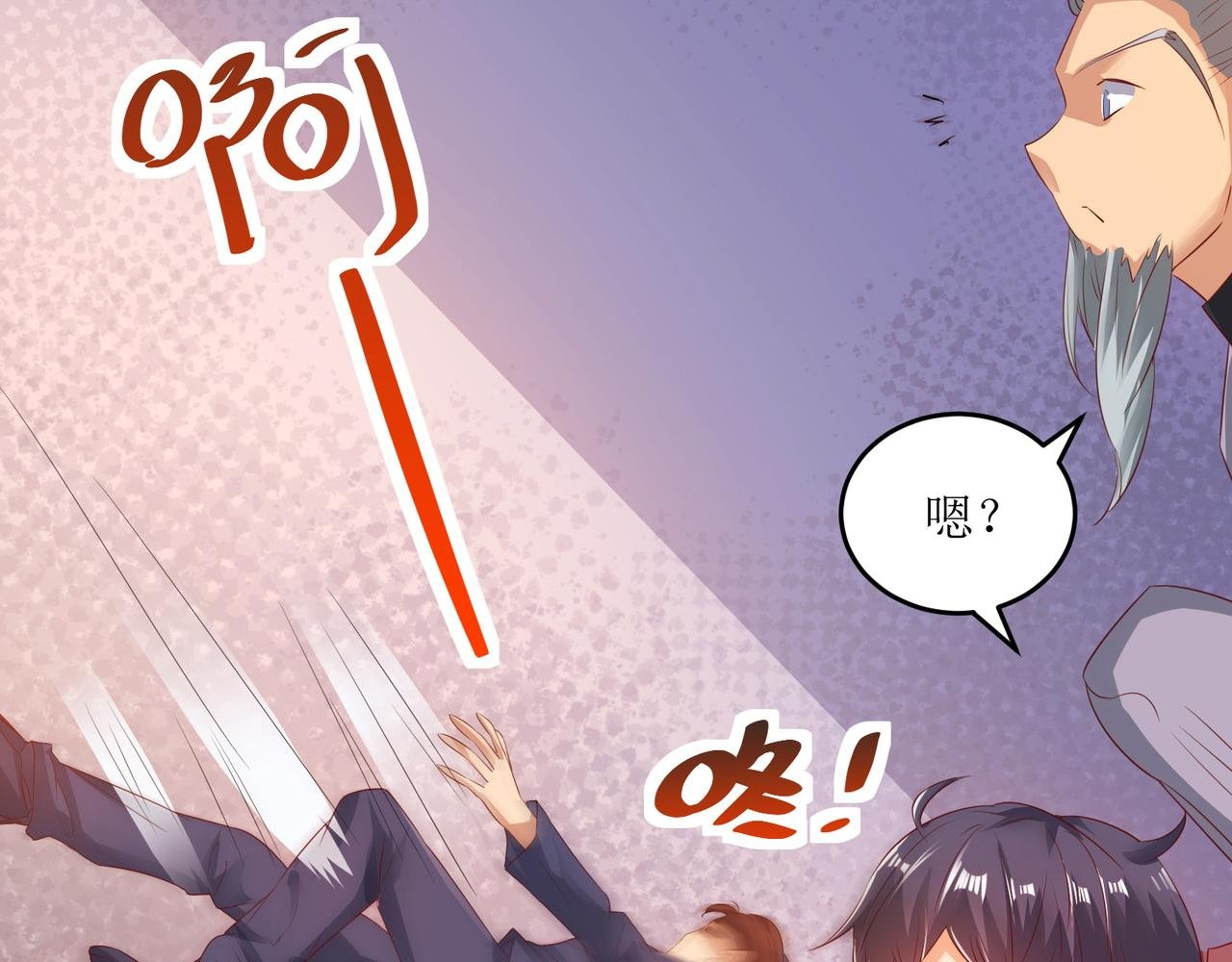 第二十六话 梅开二度篮球赛