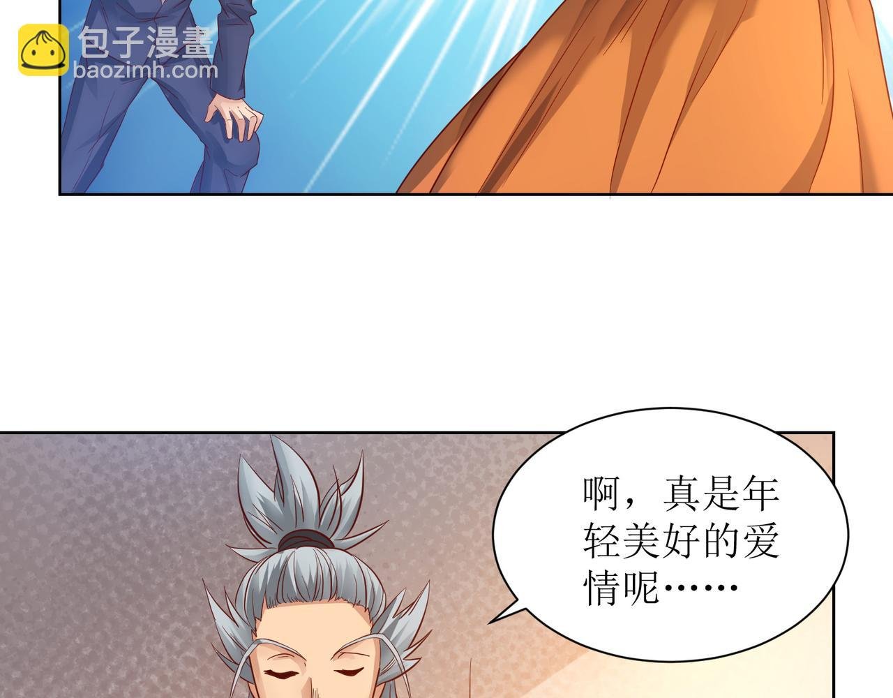 第二十六话 梅开二度篮球赛