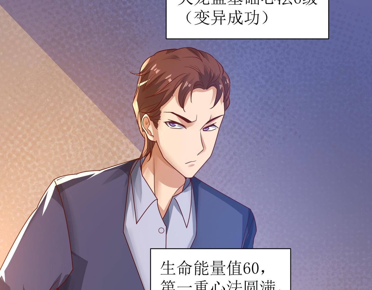 第二十六话 梅开二度篮球赛