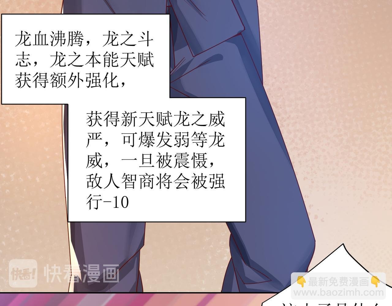 第二十六话 梅开二度篮球赛
