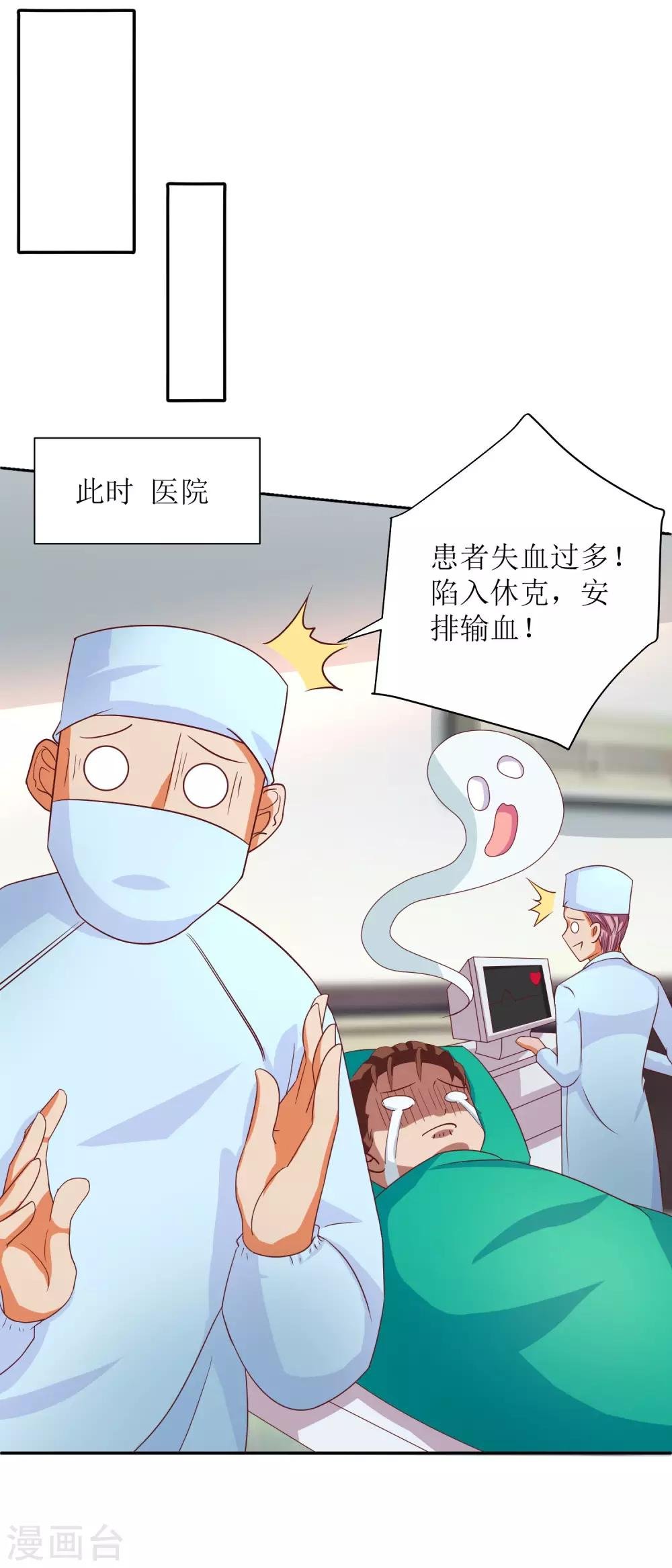 第28话 战力扩充