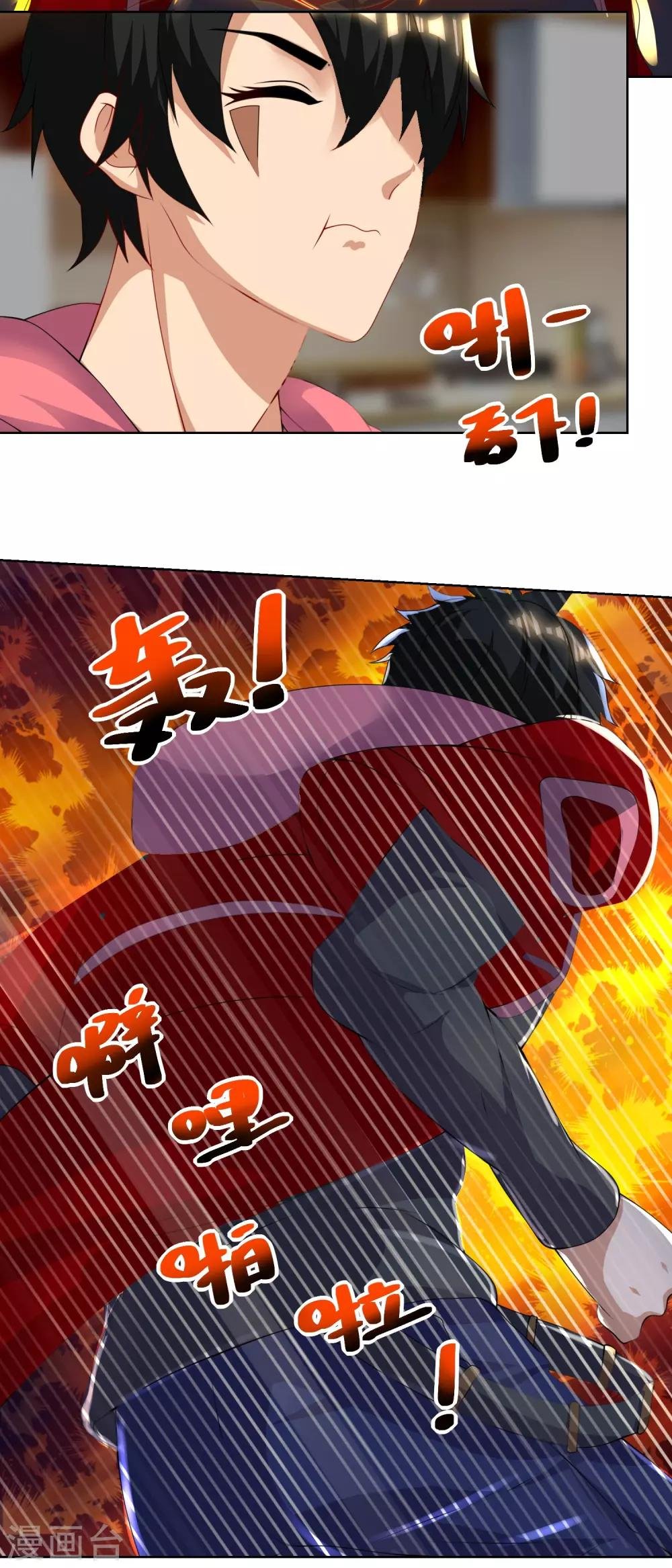 第28话 战力扩充
