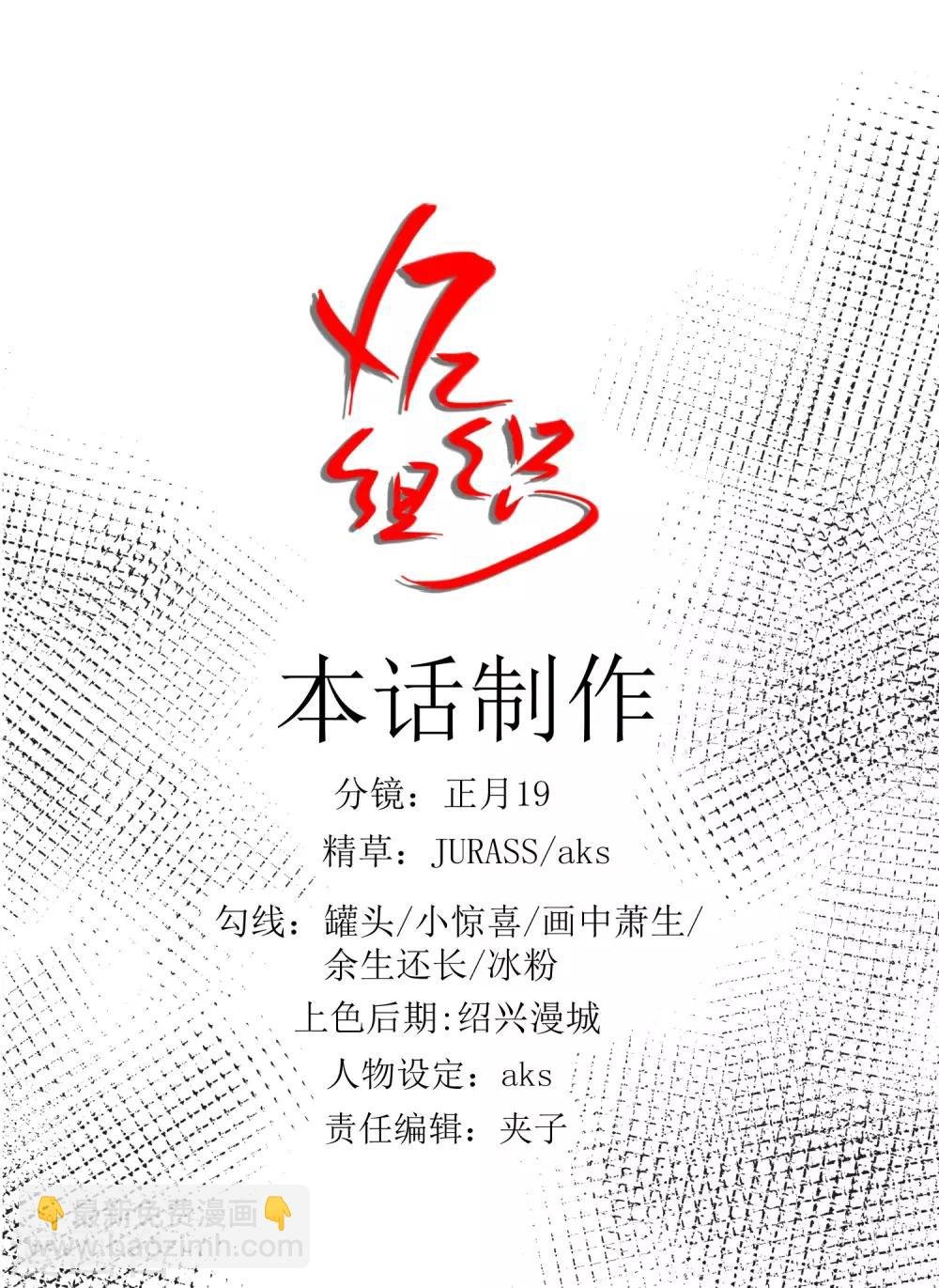 第28话 战力扩充