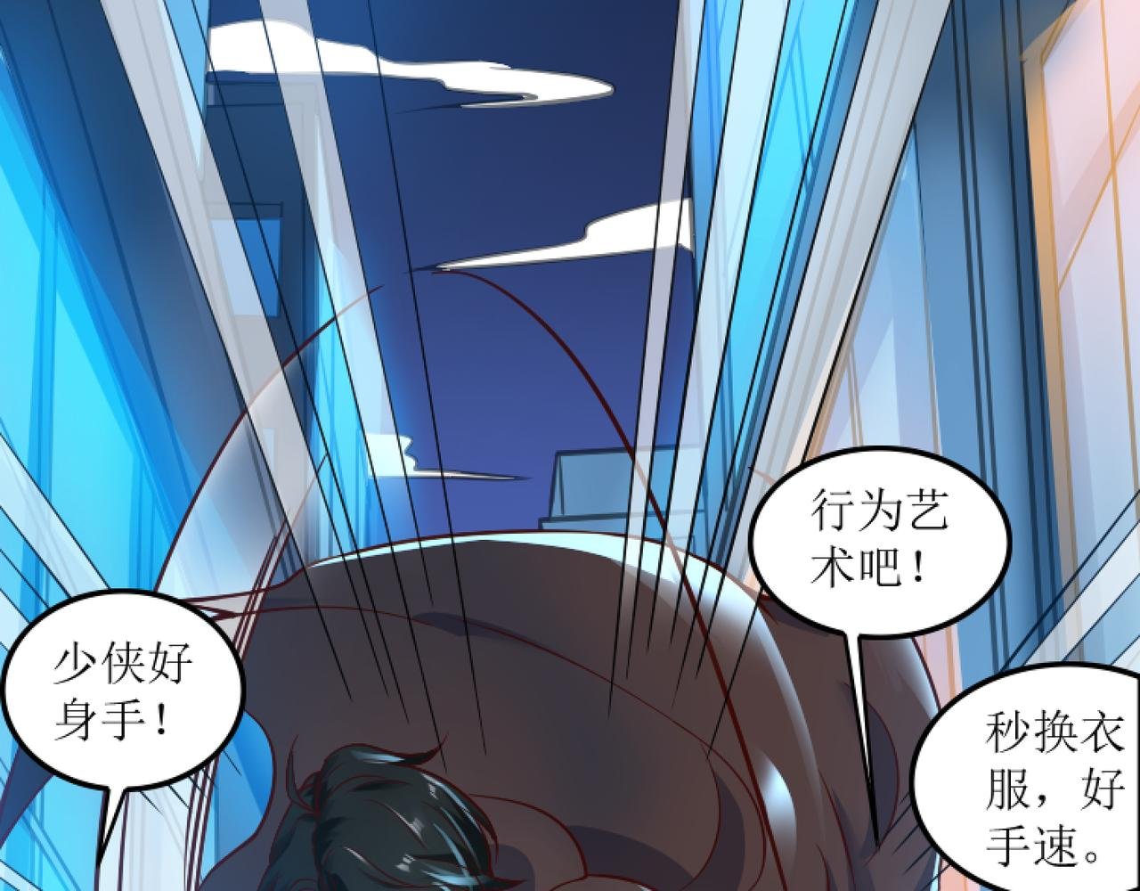 第二话 穿来又穿去的穿越者2