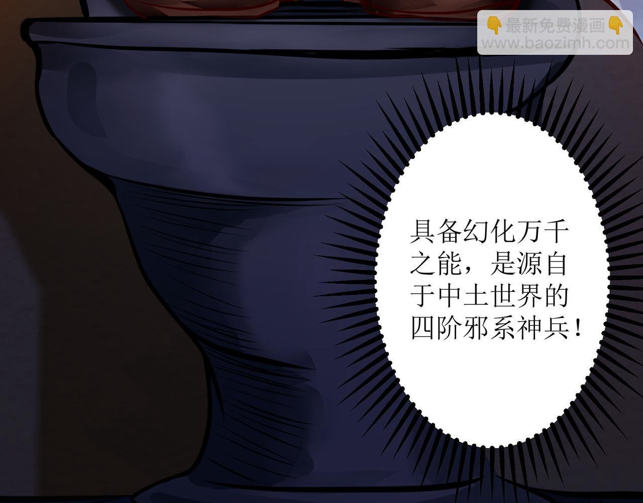 第二话 穿来又穿去的穿越者2