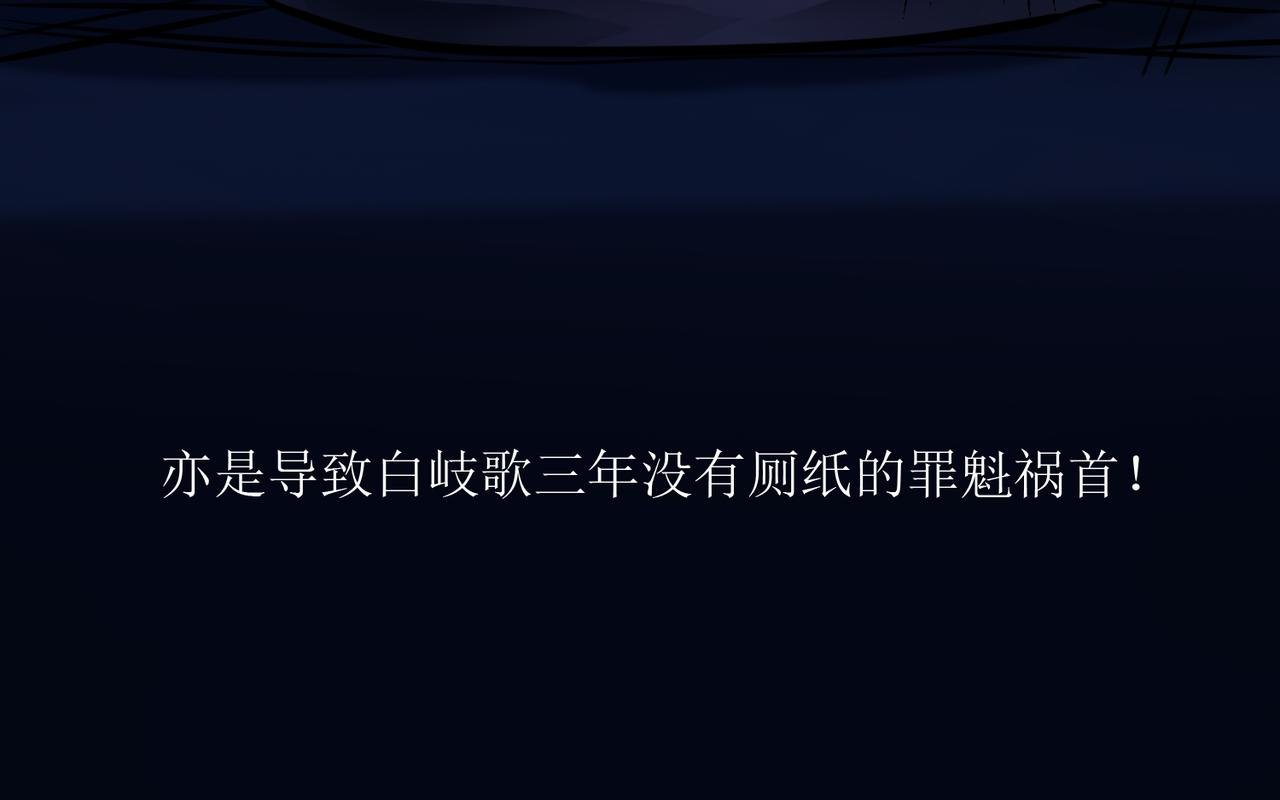 第二话 穿来又穿去的穿越者2
