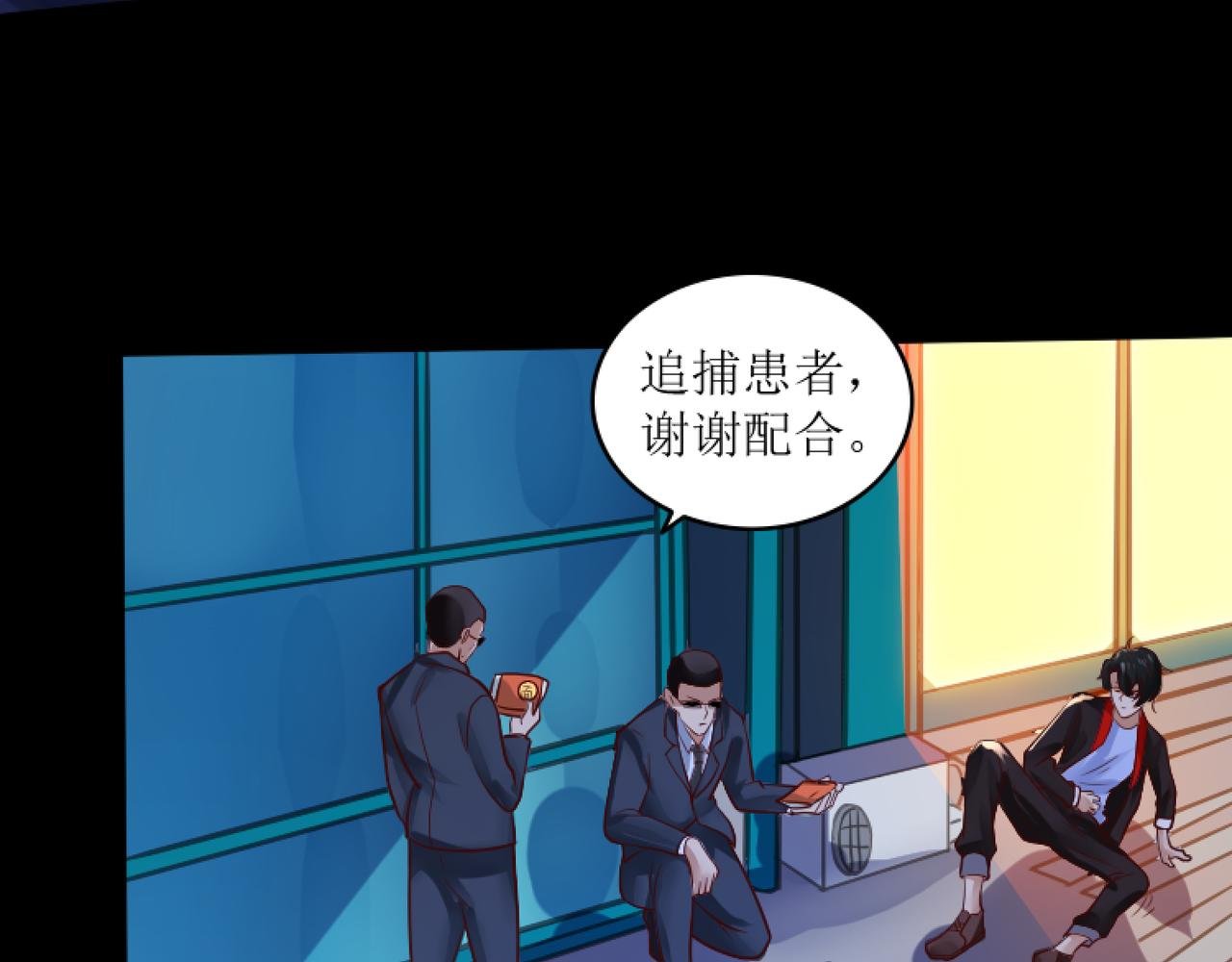 第二话 穿来又穿去的穿越者2