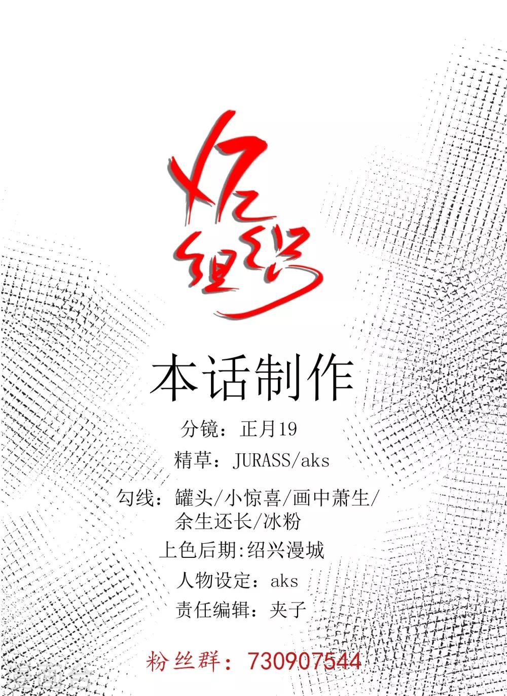 第29话 教练我想打篮球
